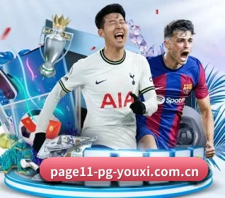 pg游戏官网 APP 界面
