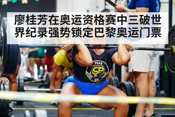 women weightlifting competition